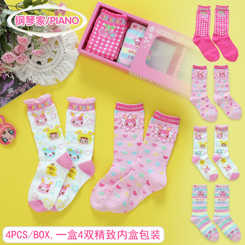 Japanese Cartoon Cute Sweet Lo - Baby Clothing Embroidery ulasan dan harga